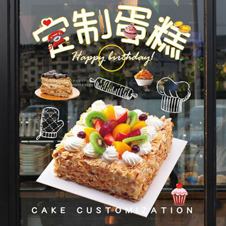 河北承德隆化县韩家店乡黑石碳沟村蛋糕预定